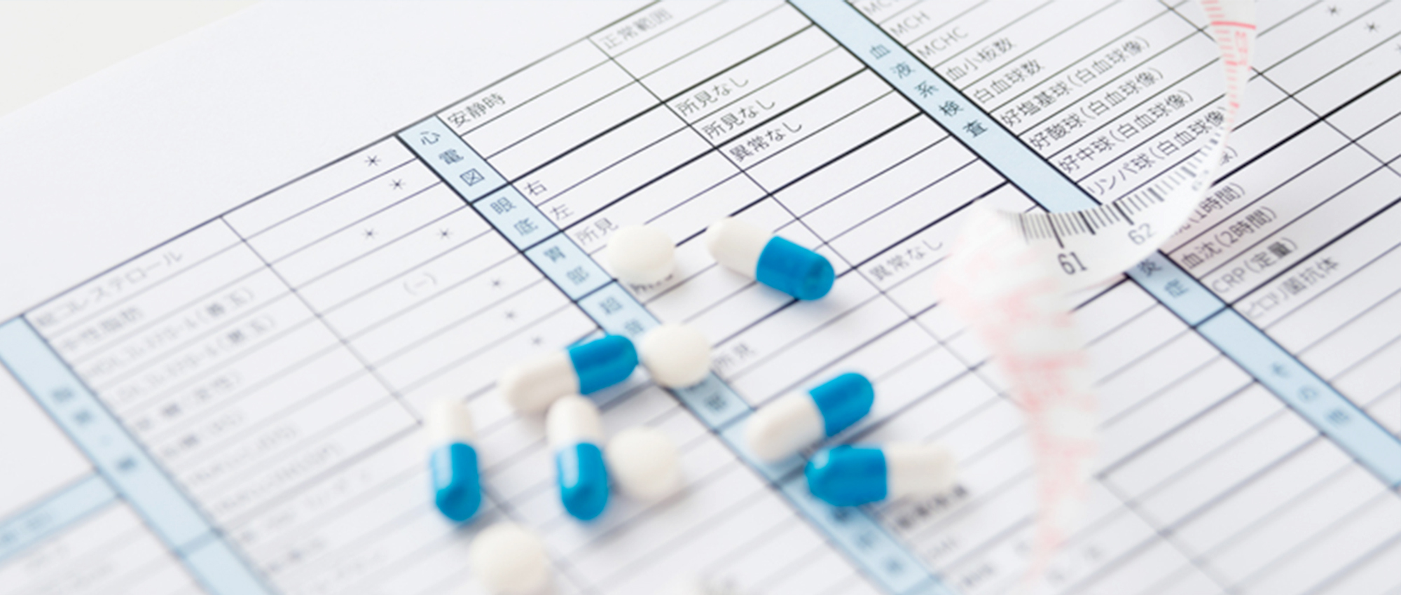 ドレミ調剤薬局、宇都宮市岩曽町、地蔵前停留所、調剤薬局