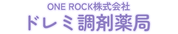 ドレミ調剤薬局、宇都宮市岩曽町、地蔵前停留所、調剤薬局